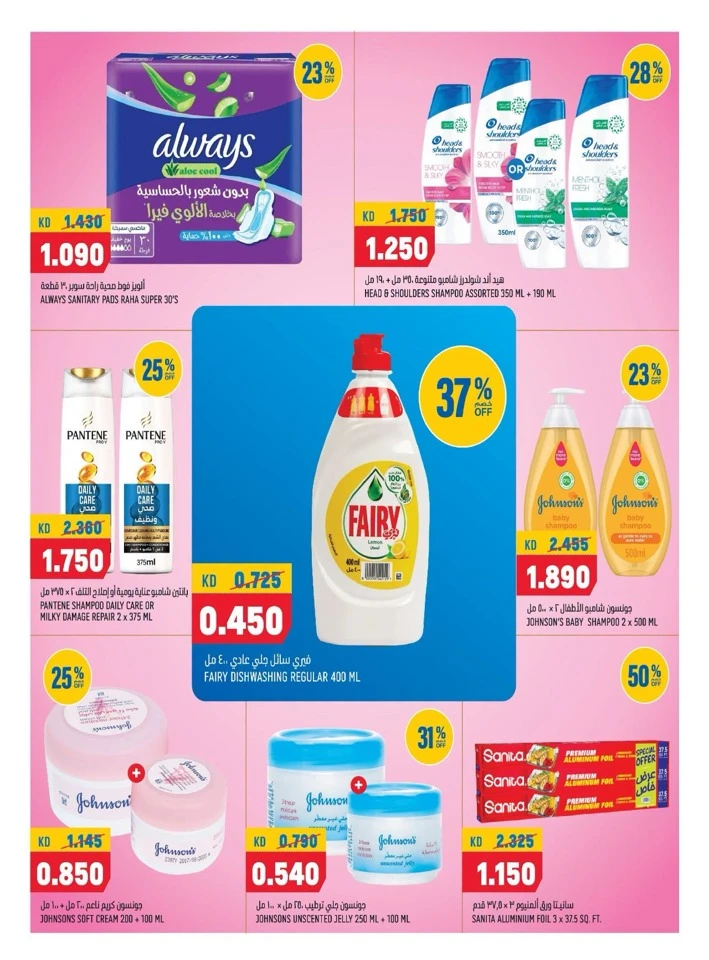 Oncost Express Best Promotion