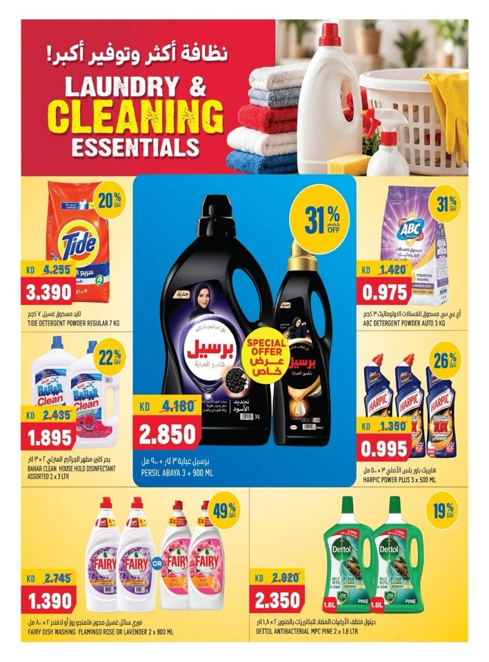 Oncost Express Best Promotion