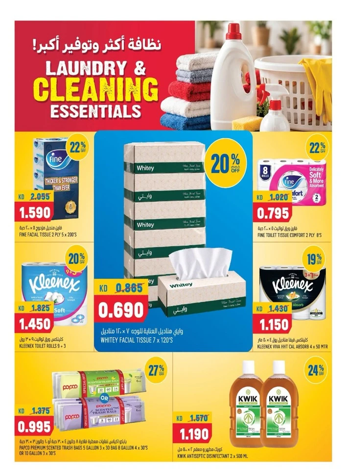 Oncost Express Best Promotion