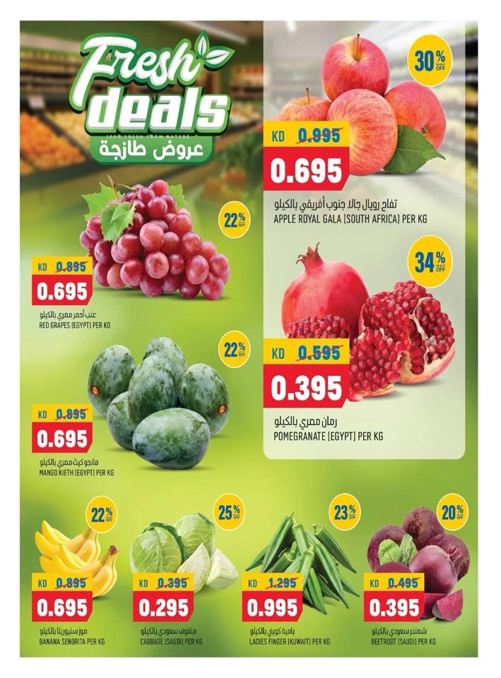 Oncost Express Best Promotion
