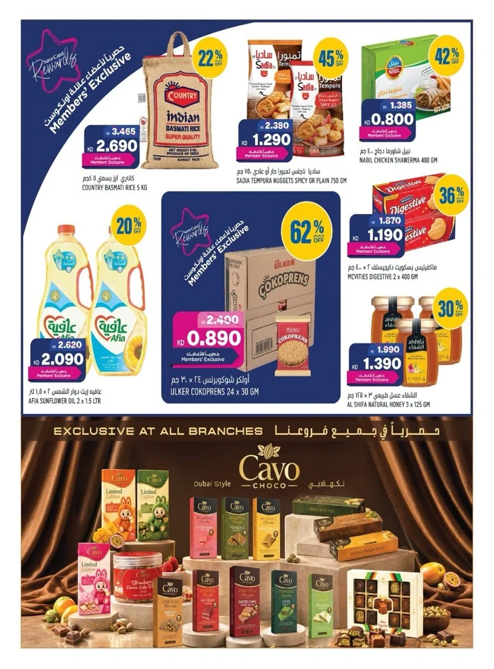 Oncost Express Best Promotion