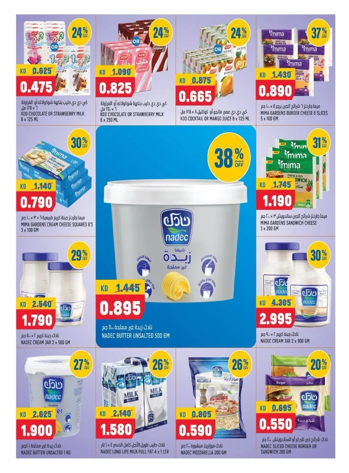 Oncost Express Best Promotion