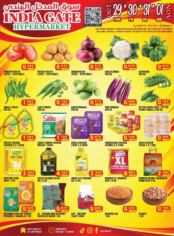 India Gate Hypermarket Weekend Sale