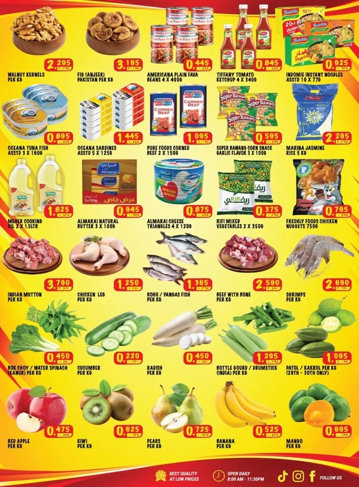India Gate Hypermarket Weekend Sale