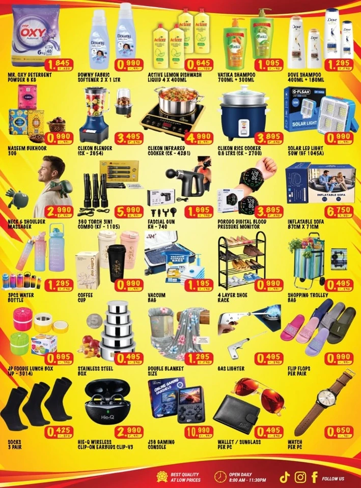 India Gate Hypermarket Weekend Sale