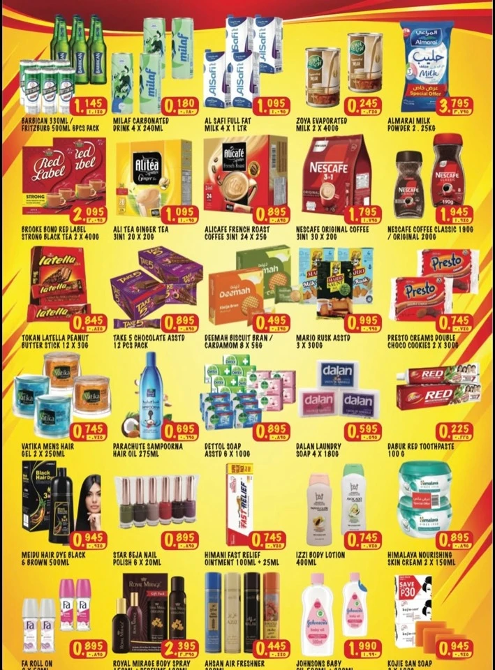 India Gate Hypermarket Weekend Sale