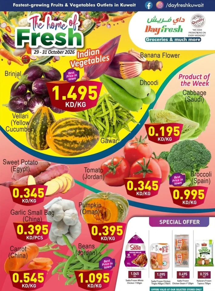 Day Fresh Weekend Sale