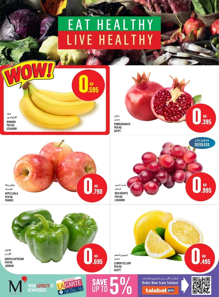 Monoprix Big Weekly Promotion
