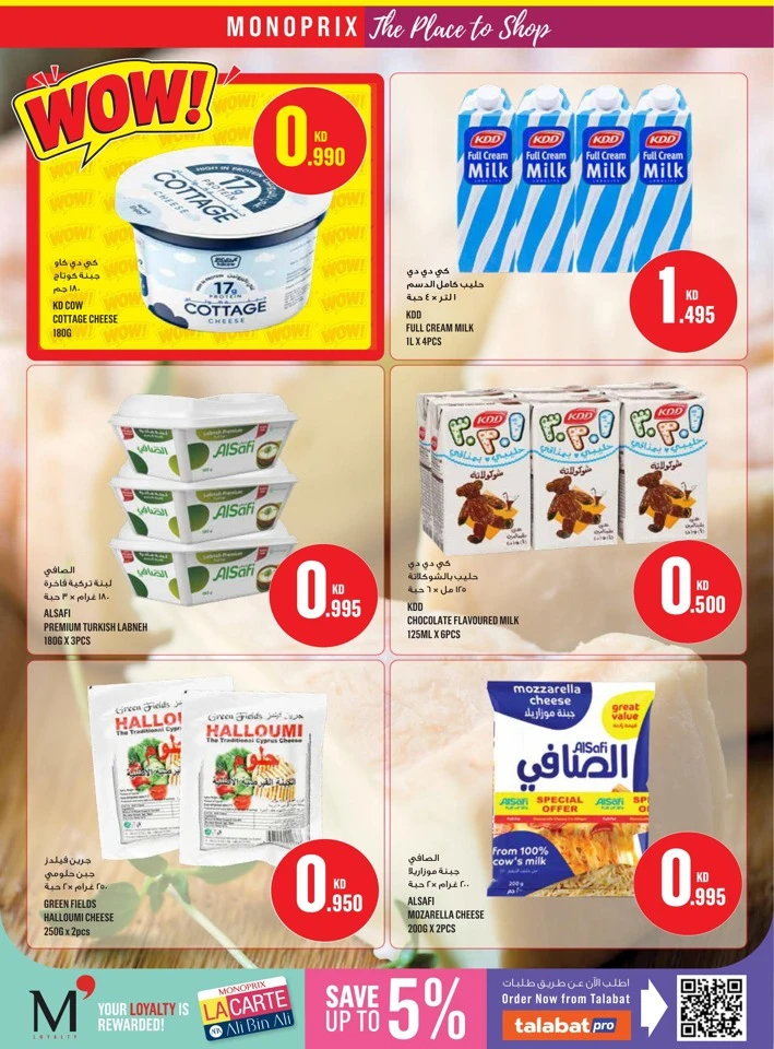Monoprix Big Weekly Promotion