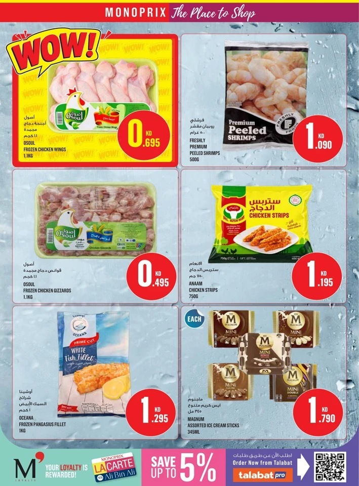 Monoprix Big Weekly Promotion