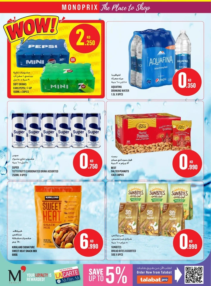 Monoprix Big Weekly Promotion