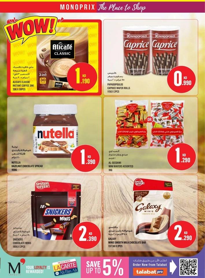 Monoprix Big Weekly Promotion