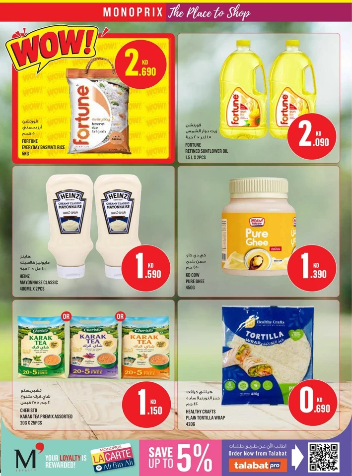 Monoprix Big Weekly Promotion
