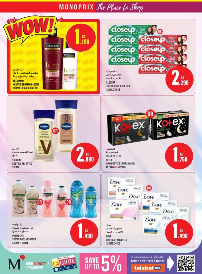 Monoprix Big Weekly Promotion