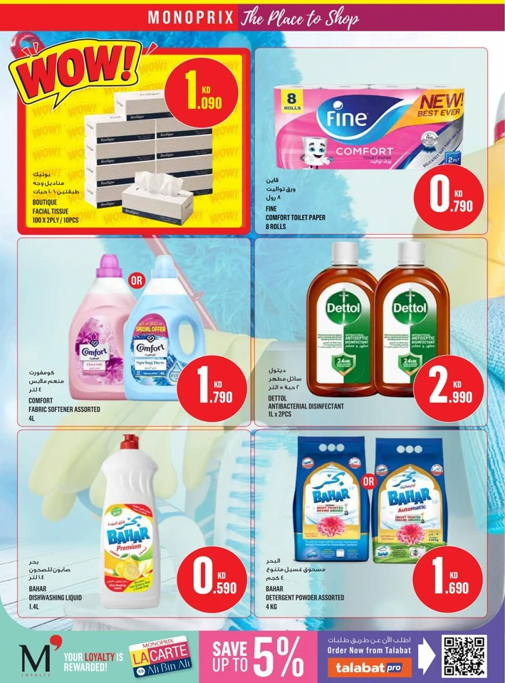 Monoprix Big Weekly Promotion