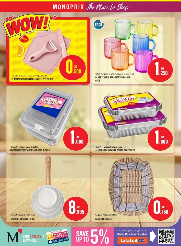 Monoprix Big Weekly Promotion