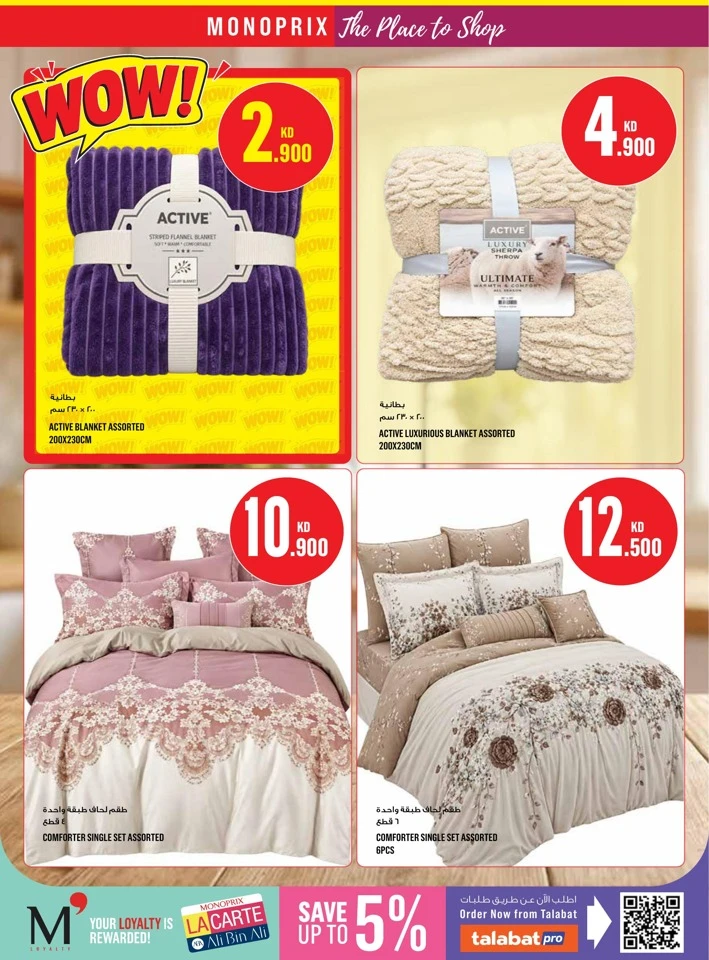 Monoprix Big Weekly Promotion