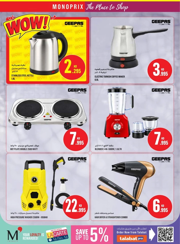 Monoprix Big Weekly Promotion