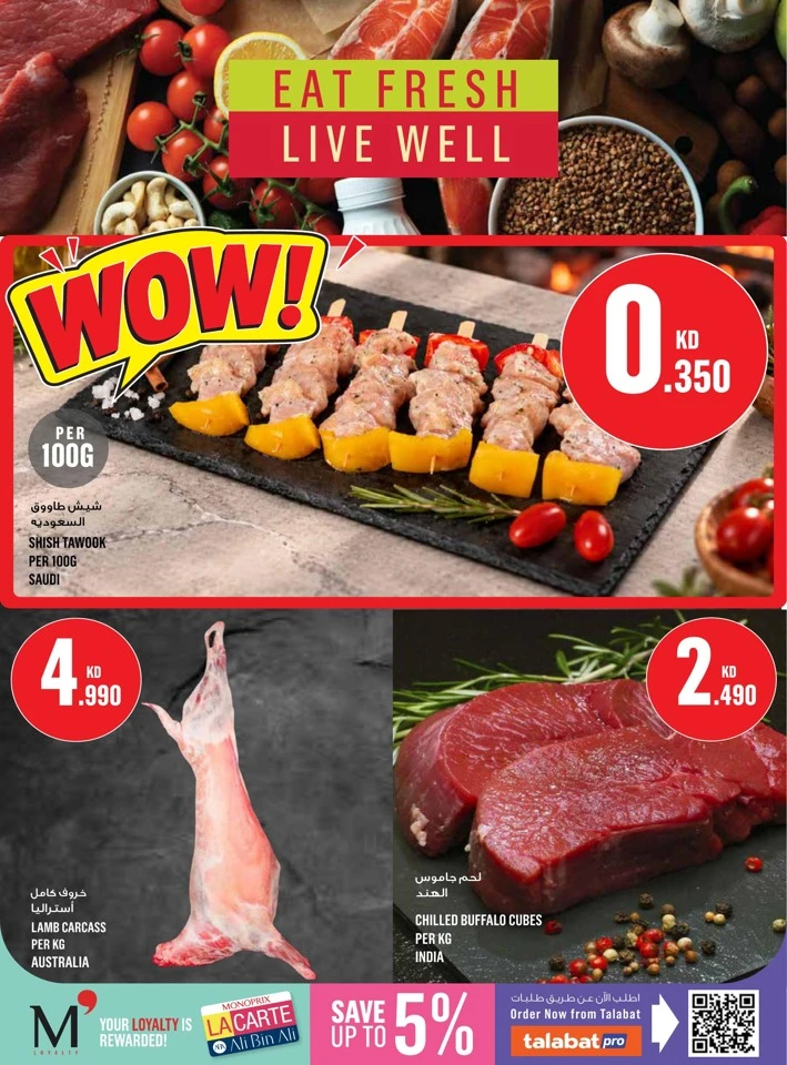 Monoprix Big Weekly Promotion