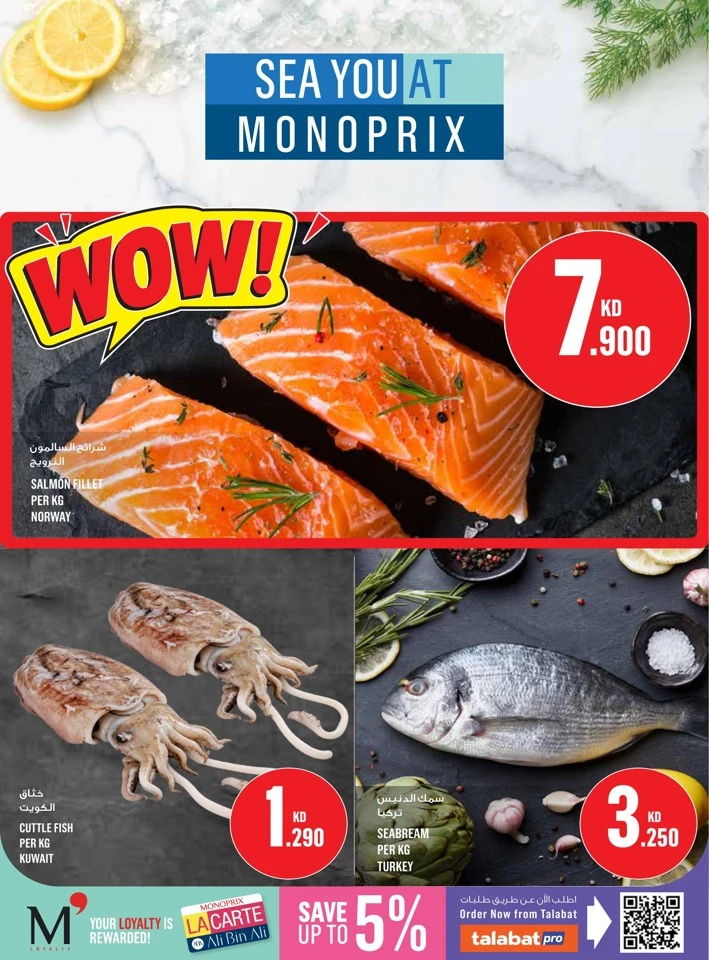 Monoprix Big Weekly Promotion