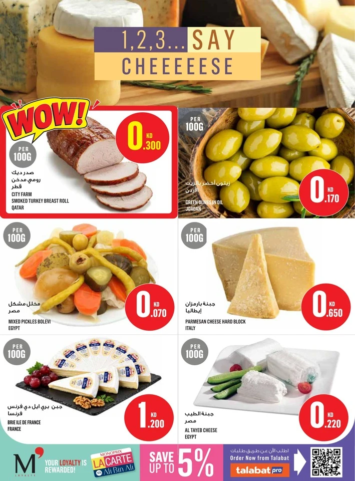 Monoprix Big Weekly Promotion