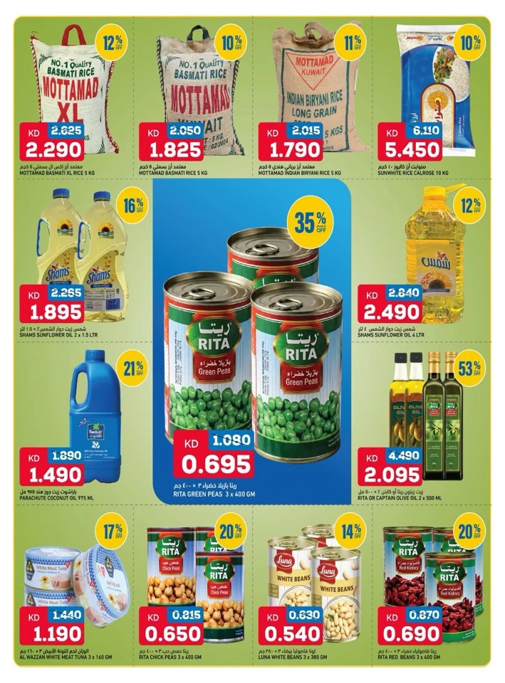 Laundry & Cleaning Essentials Promotion