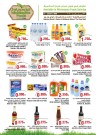 Wholesome Foods Monday Offers 13 January 2020