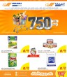 Sultan Center 750 Fils Offers