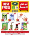 Al Raie Weekly Best Prices