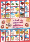 India Gate Hypermarket Super Promotion
