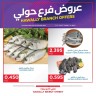 Oncost Hawally Offers 11-13 April