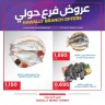 Oncost Hawally Offers 18-20 April