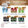 Al Rawda & Hawally Coop Coffee Deals