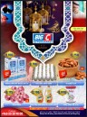 Big C Hypermarket Eid Al Fitr Offers