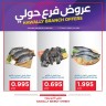 Oncost Hawally Offers 