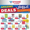 Oncost Amazing Deals