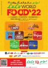 Lulu World Food 22 Offers