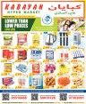 Kabayan Hypermarket Low Prices