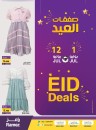 Ramez Eid Al Adha Deals