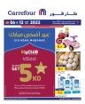 Carrefour Eid Al Adha Mubarak