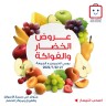 Al Rawda & Hawally Coop July Sale