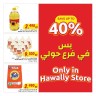The Sultan Center Hawally Special