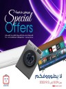 Al Rawda & Hawally Coop Special Offer