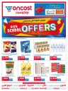 Oncost Wholesale Back To School Deal