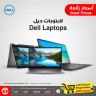 Dell Laptops Great Prices