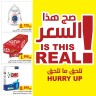The Sultan Center 3 Days Deal