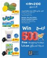 The Sultan Center Big Deal
