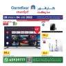 Carrefour Market Special Deal