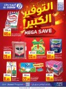 Al Sadhan Stores Mega Save