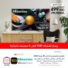 Al Rawda & Hawally Coop TV Offers
